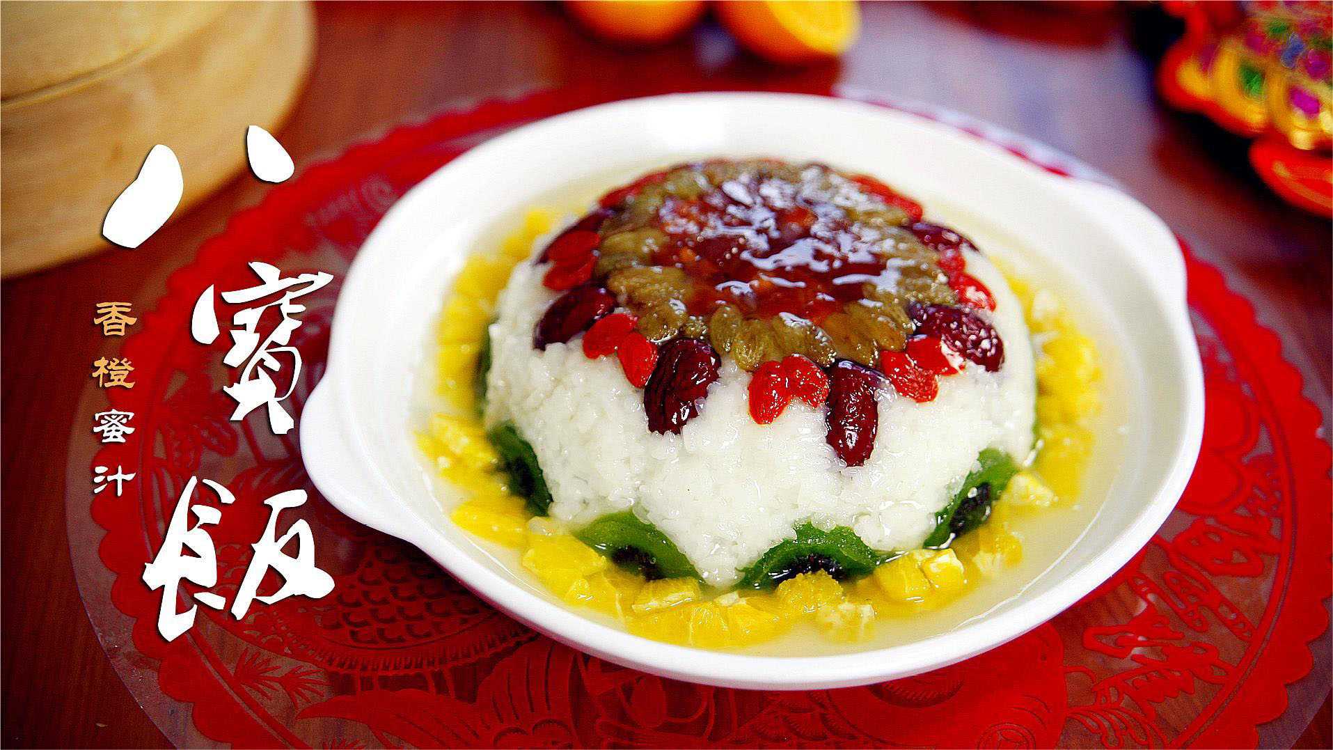 八寶飯包裝設(shè)備：封存美味，傳承文化，創(chuàng)新科技助力美食之旅！