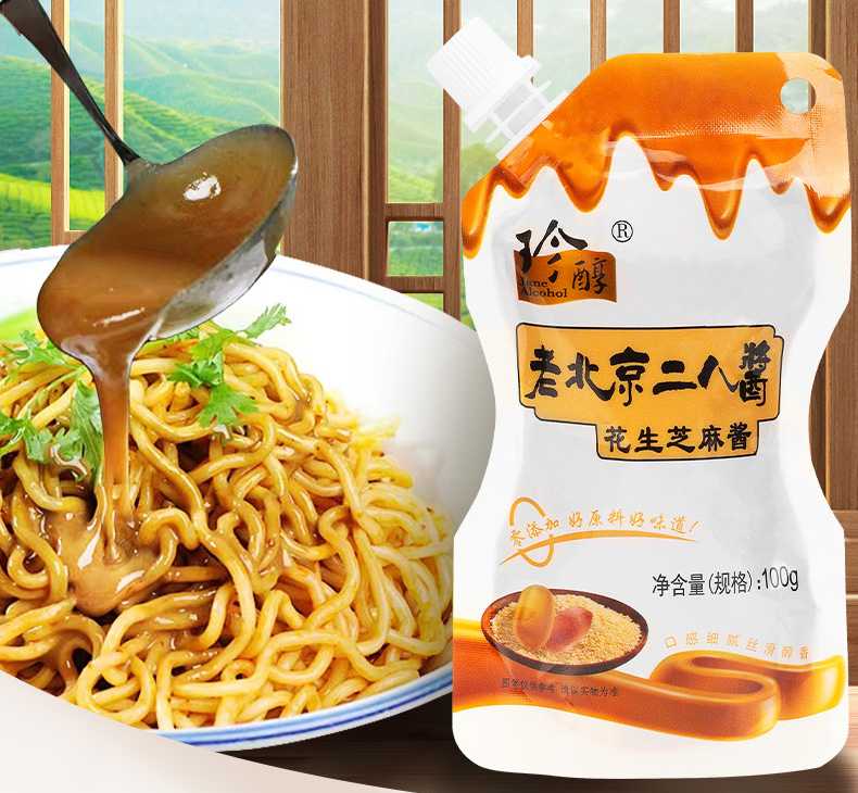 純香芝麻花生醬灌裝機(jī)：創(chuàng)新技術(shù)，打造順滑致臻口感