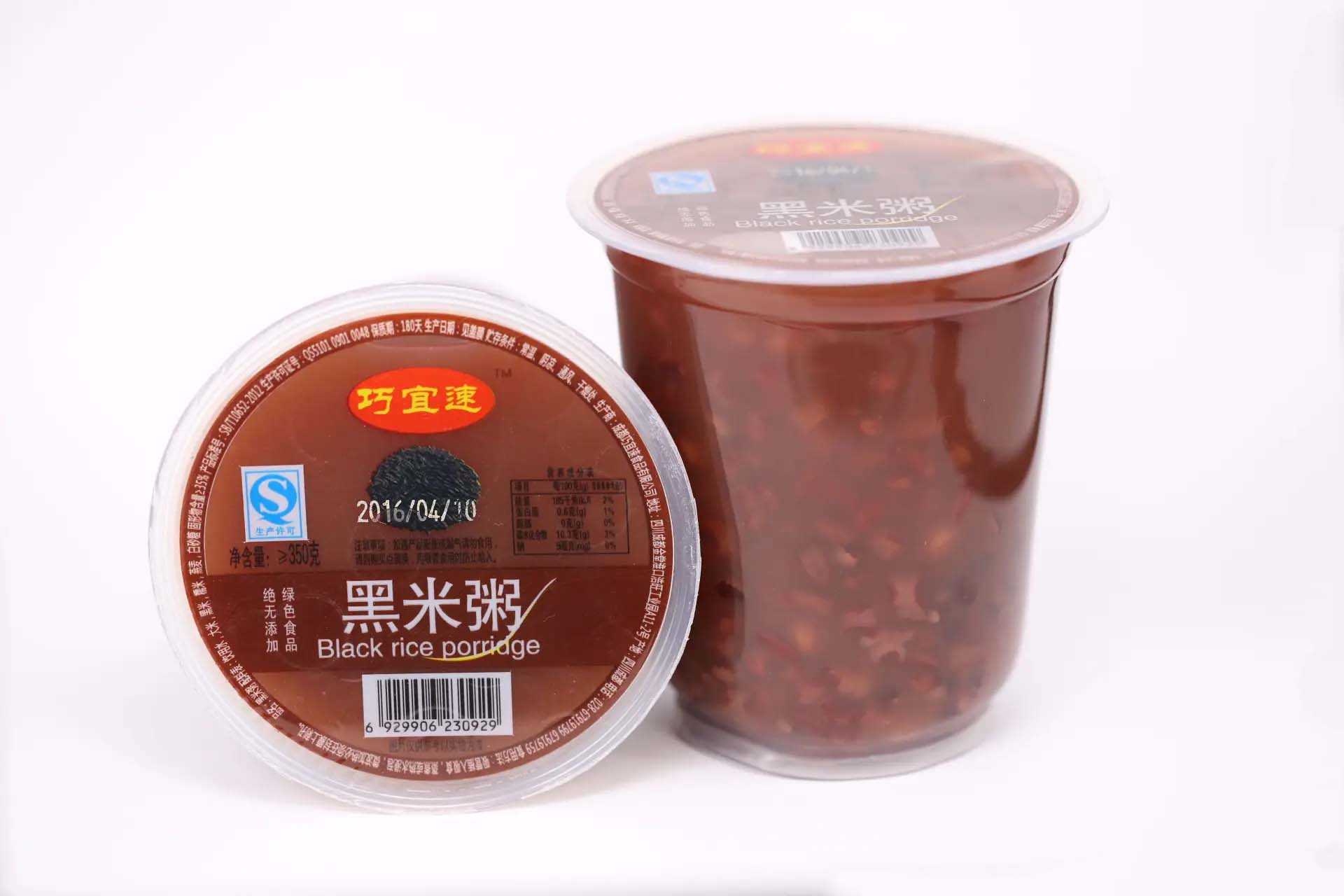 高效便捷的杯裝早餐粥全自動灌裝生產線，讓生產更簡單！