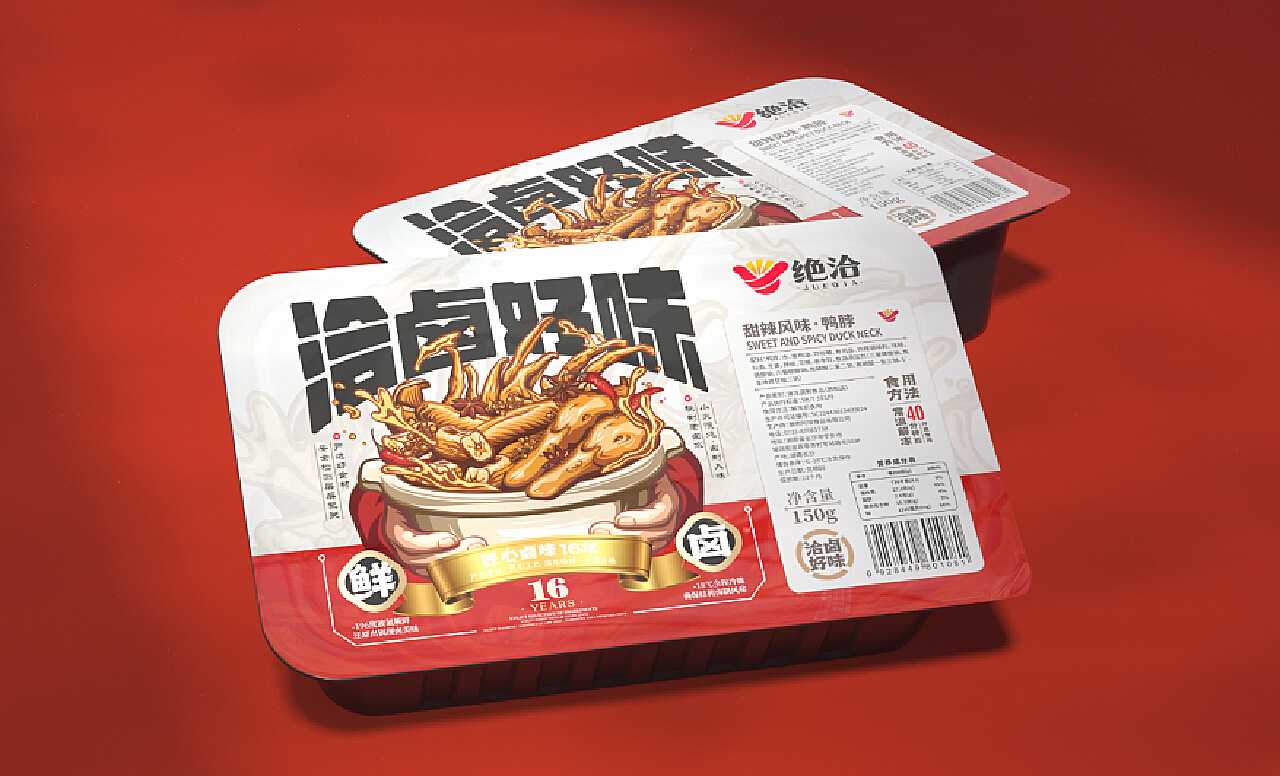 全自動鎖鮮盒毛豆充氮包裝機：鎖住新鮮，留住美味