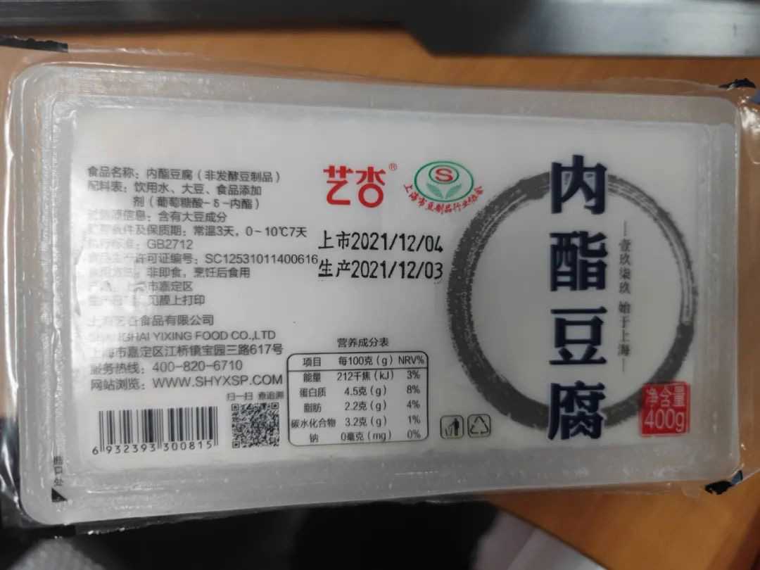 探索豆制品加工的科技新紀(jì)元：米豆腐內(nèi)酯豆腐灌裝機(jī)、封口機(jī)、包裝機(jī)與封盒機(jī)一體化解決方案