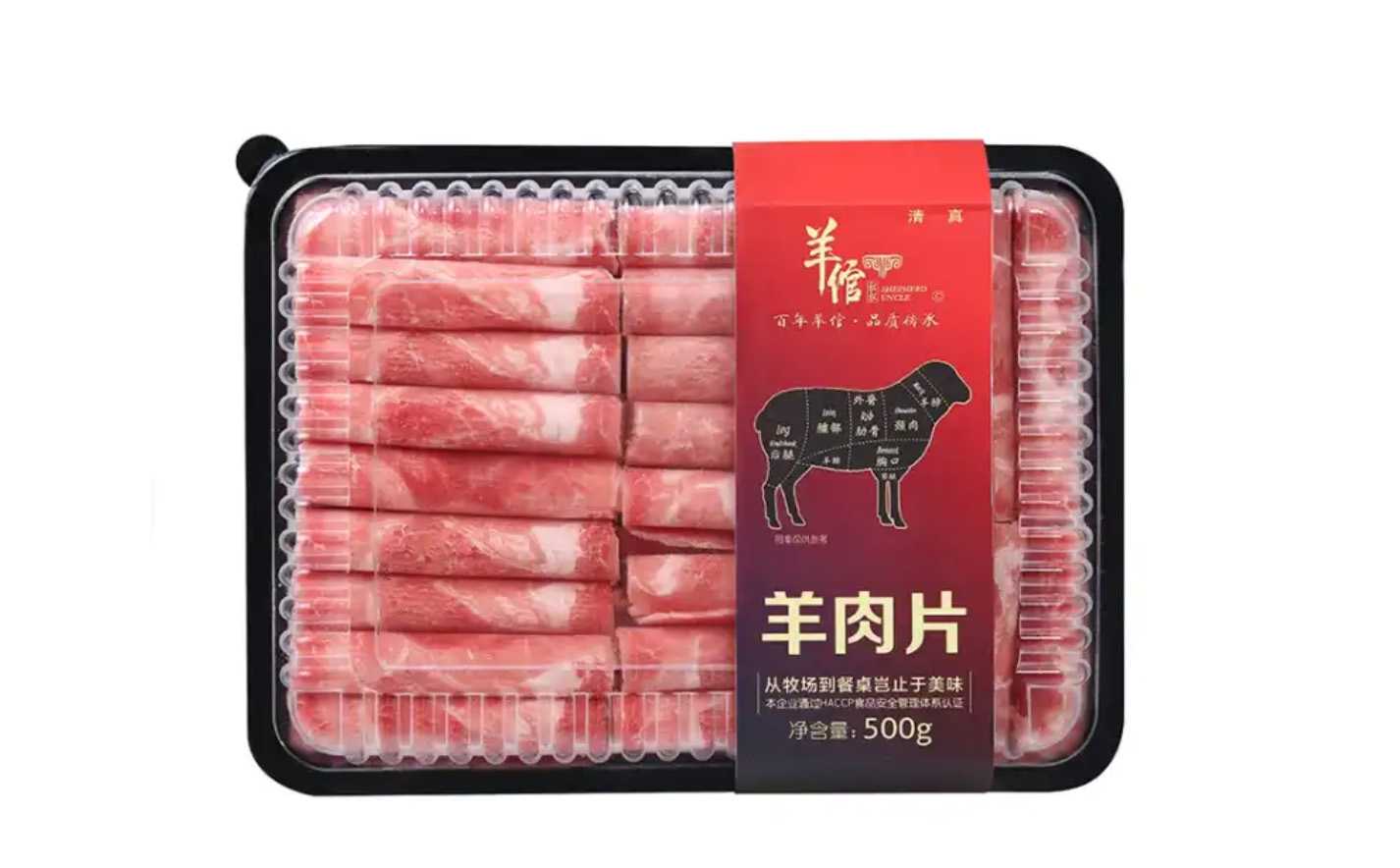 引領生鮮包裝新紀元：牛羊肉卷封口機、包裝機、氣調(diào)鎖鮮包裝機及封盒機綜合解決方案