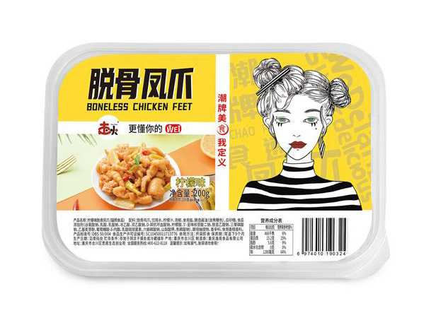 泡椒鳳爪保鮮盒包裝機(jī)：鎖住美味，保鮮每一刻