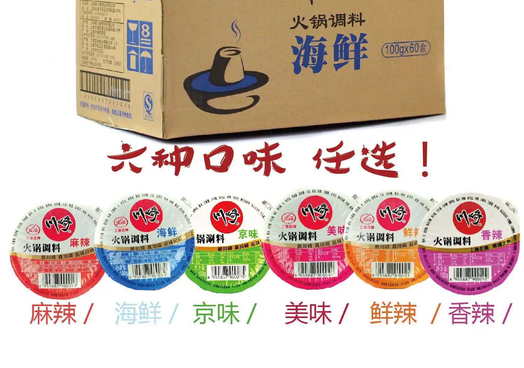 精準(zhǔn)與個(gè)性化并重：火鍋調(diào)料包裝機(jī)，食品加工行業(yè)的效率典范