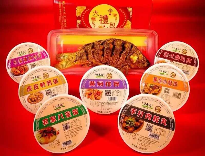 守護傳統(tǒng)風味，專業(yè)預制菜包裝設備——八大碗的美味傳遞者！