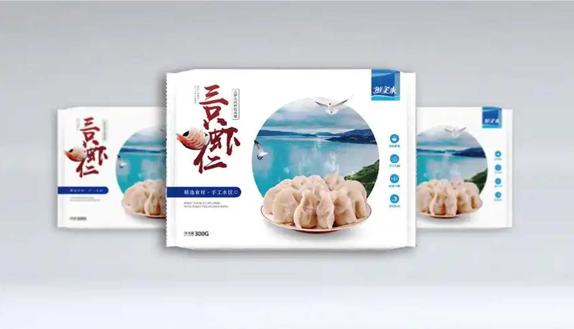 全新升級——高端速凍水餃包裝機，助力企業(yè)高效生產(chǎn)，美味傳承