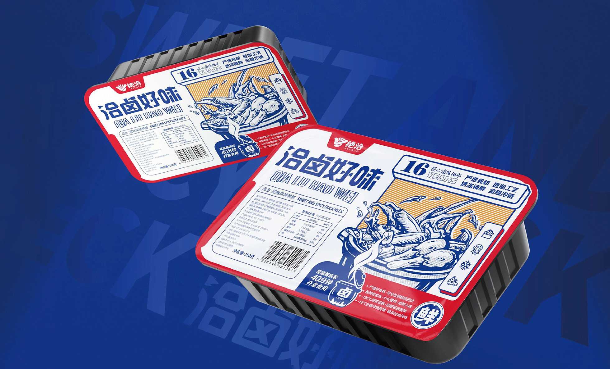 高效智能，安全無憂 —— 新一代鹵肉盒裝包裝機助力食品企業(yè)騰飛