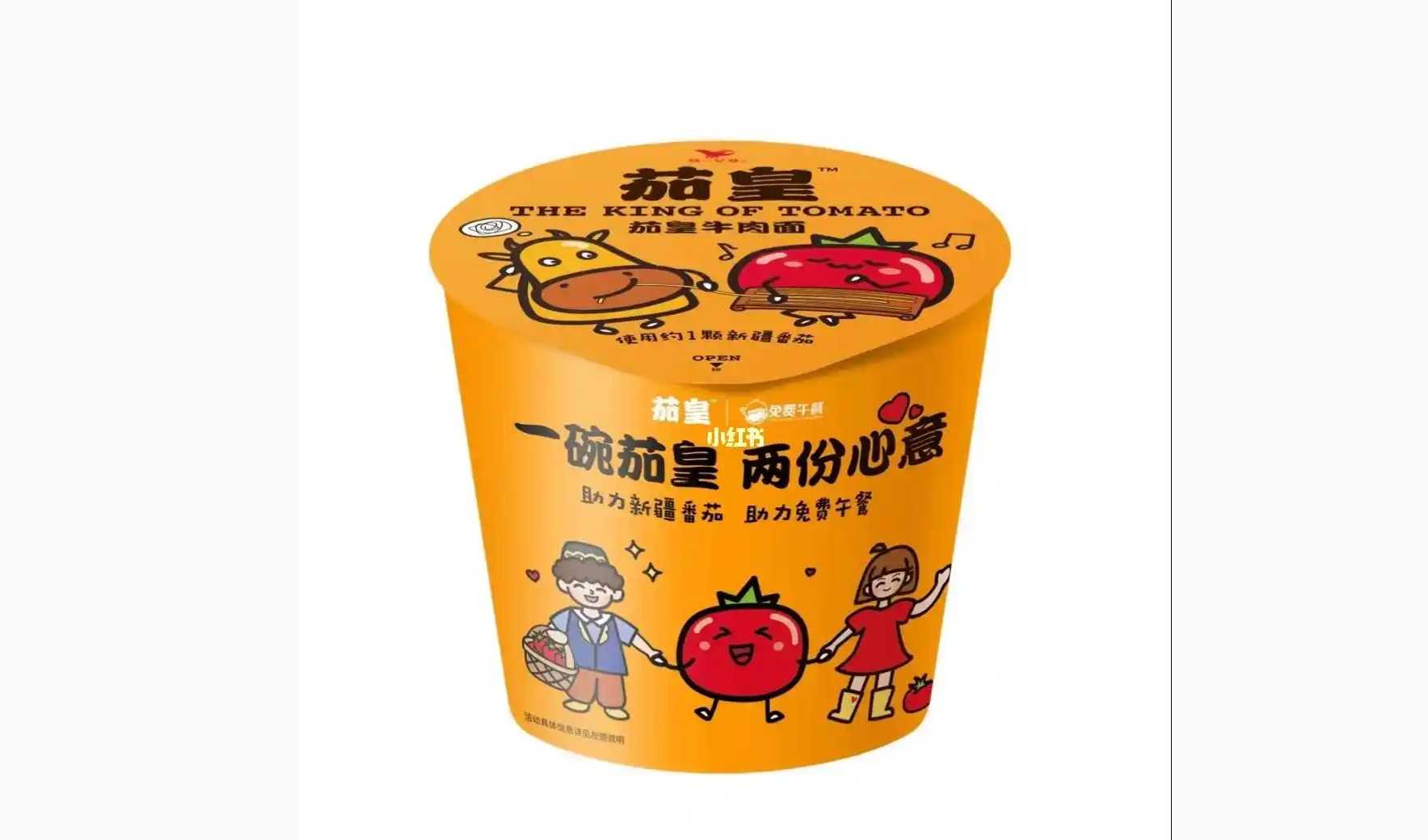 速食日產(chǎn)能破百萬桶？智能包裝機(jī)如何破解食品企業(yè) “多品類量產(chǎn)” 魔咒