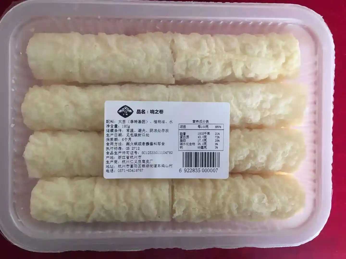 火鍋食材日銷百萬(wàn)盒？智能鎖鮮機(jī)如何讓毛肚鴨腸逆襲高端市場(chǎng)