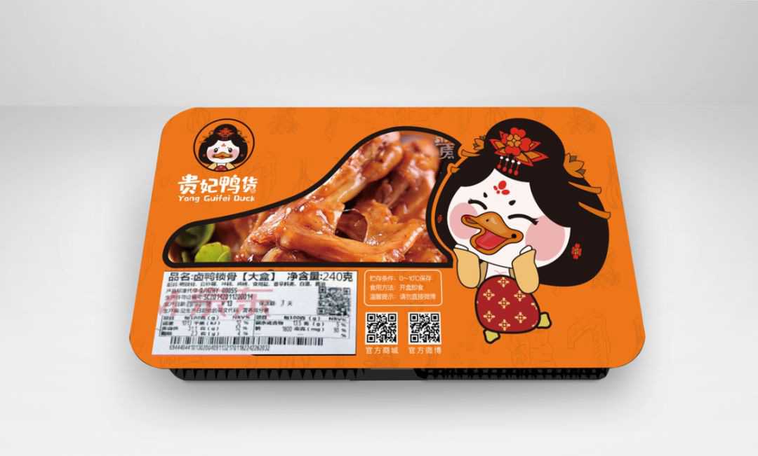 品質(zhì)生活，美味保鮮：周黑鴨同款鹵味包裝設(shè)備引領(lǐng)潮流