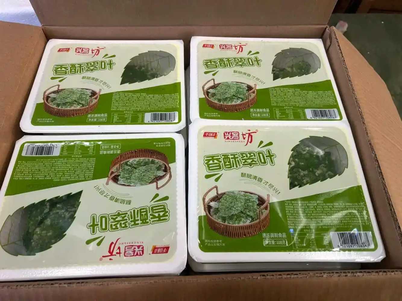 油炸桑葉包裝設(shè)備：智能化生產(chǎn)助力傳統(tǒng)美食規(guī)?；?></div>
            </a>
        </li>
                <li id=